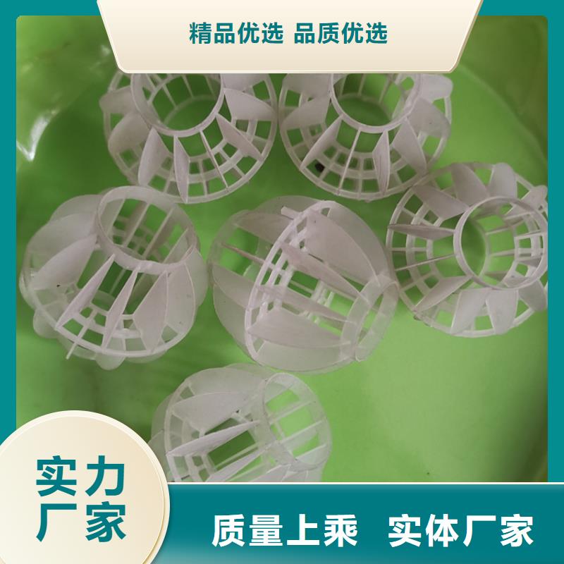 空心球彗星式纤维滤料源头工厂
