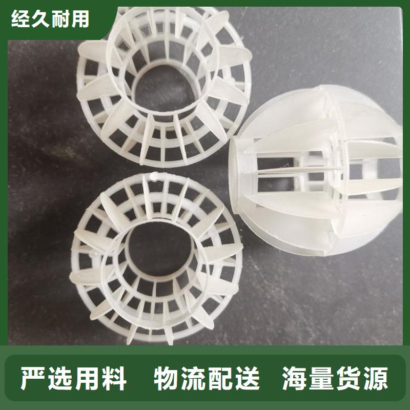 空心球液面覆盖球低价货源