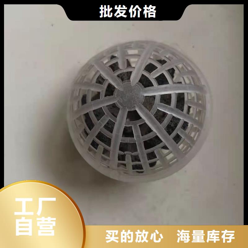 空心球液面覆盖球低价货源