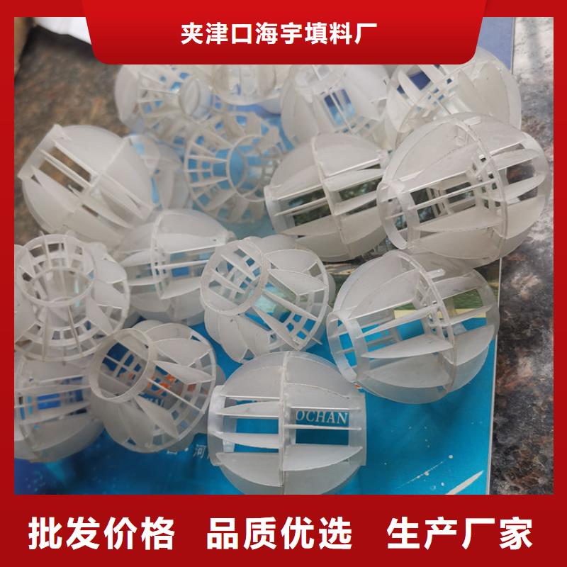 空心球_改性纤维球滤料拒绝伪劣产品