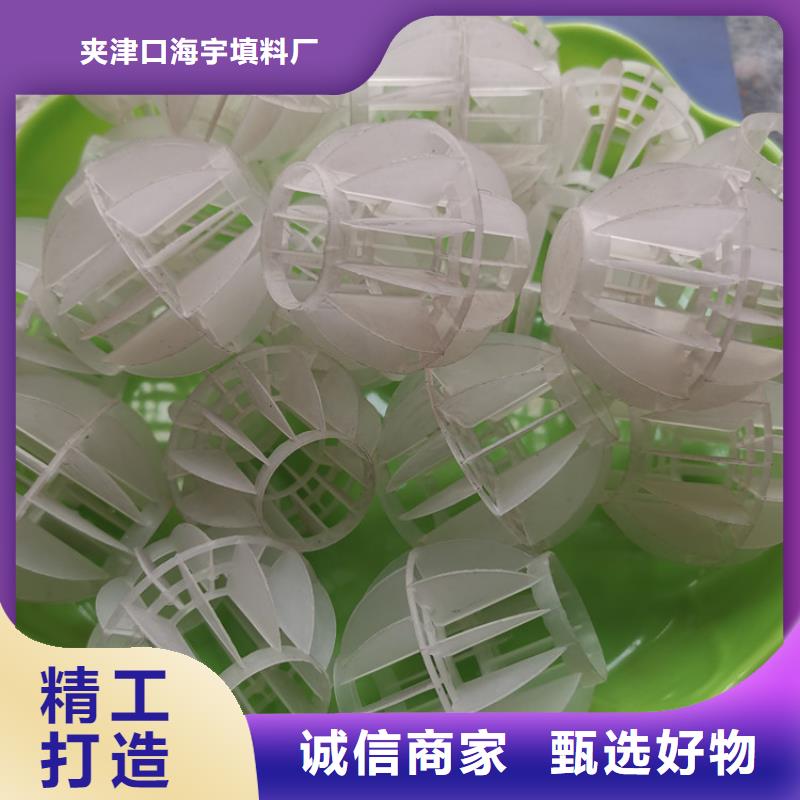 空心球液面覆盖球低价货源
