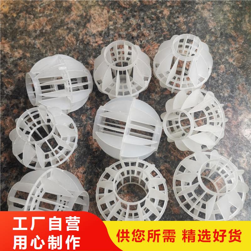空心球【排水帽】以质量求生存