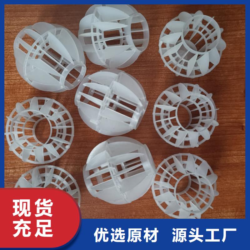 空心球液面覆盖球低价货源