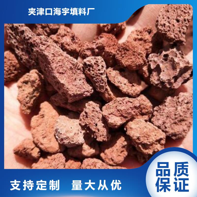 火山岩改性纤维球滤料用心经营