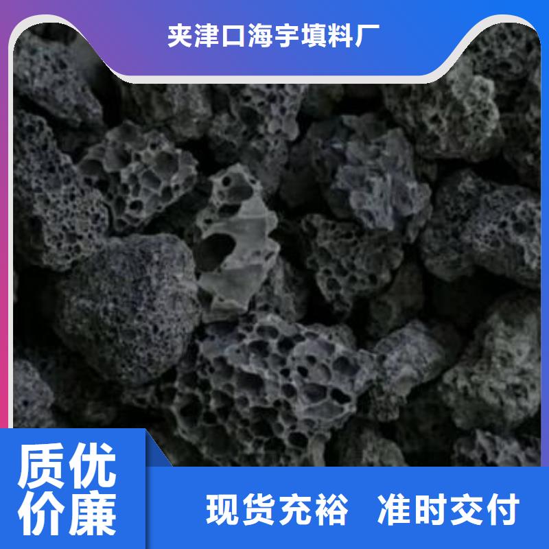 火山岩纤维束滤料重信誉厂家