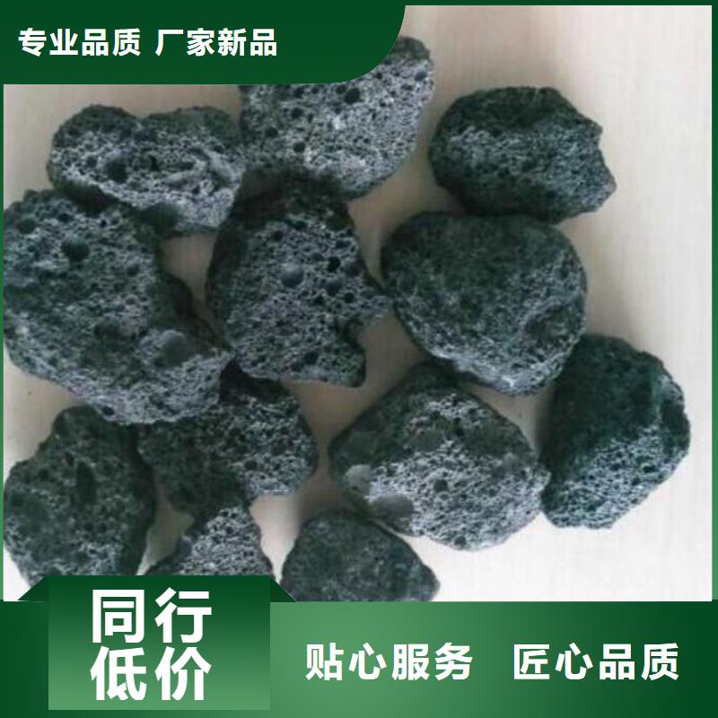 火山岩-液面覆盖球卓越品质保障