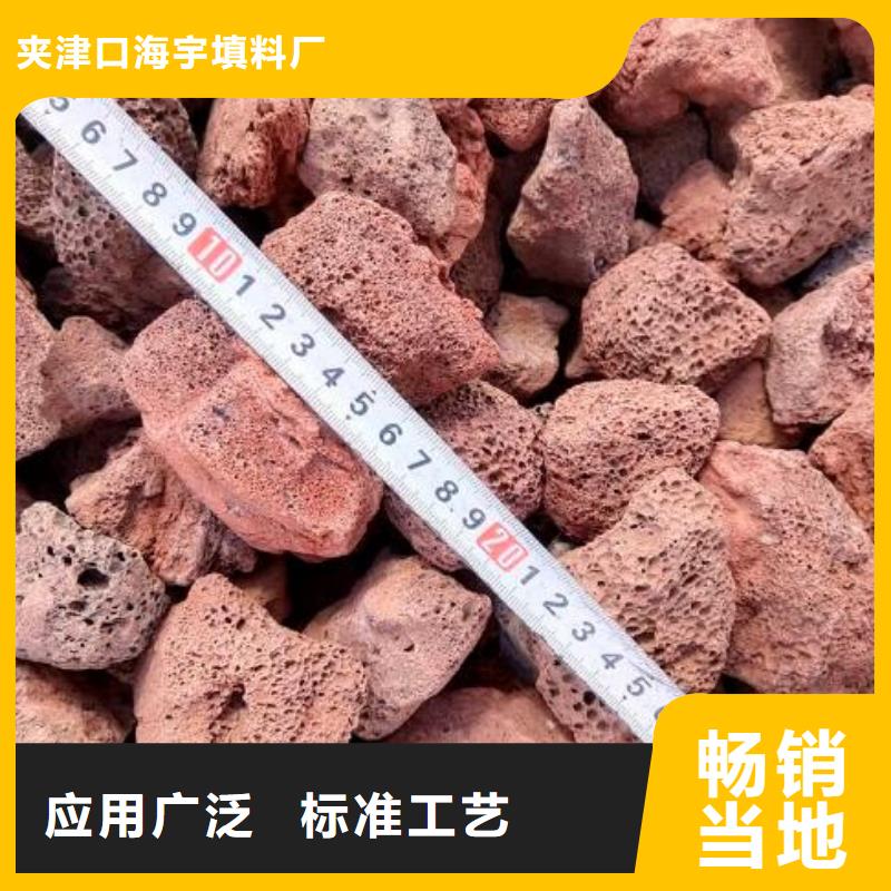 火山岩生物陶粒滤料优选厂家