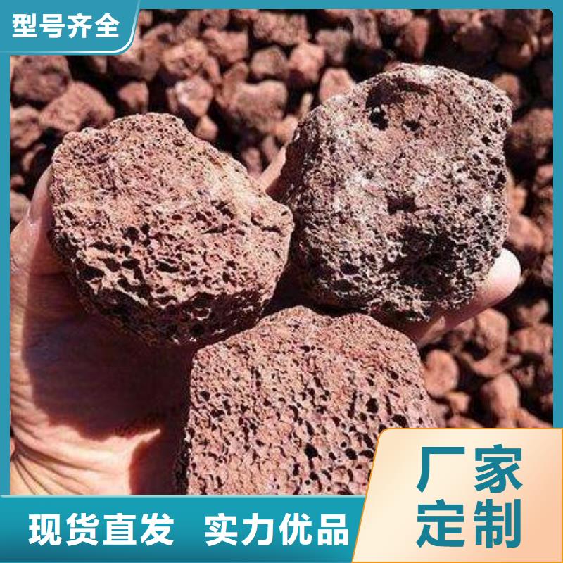 火山岩多面空心球使用方法