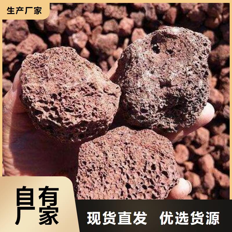 火山岩生物陶粒滤料优选厂家