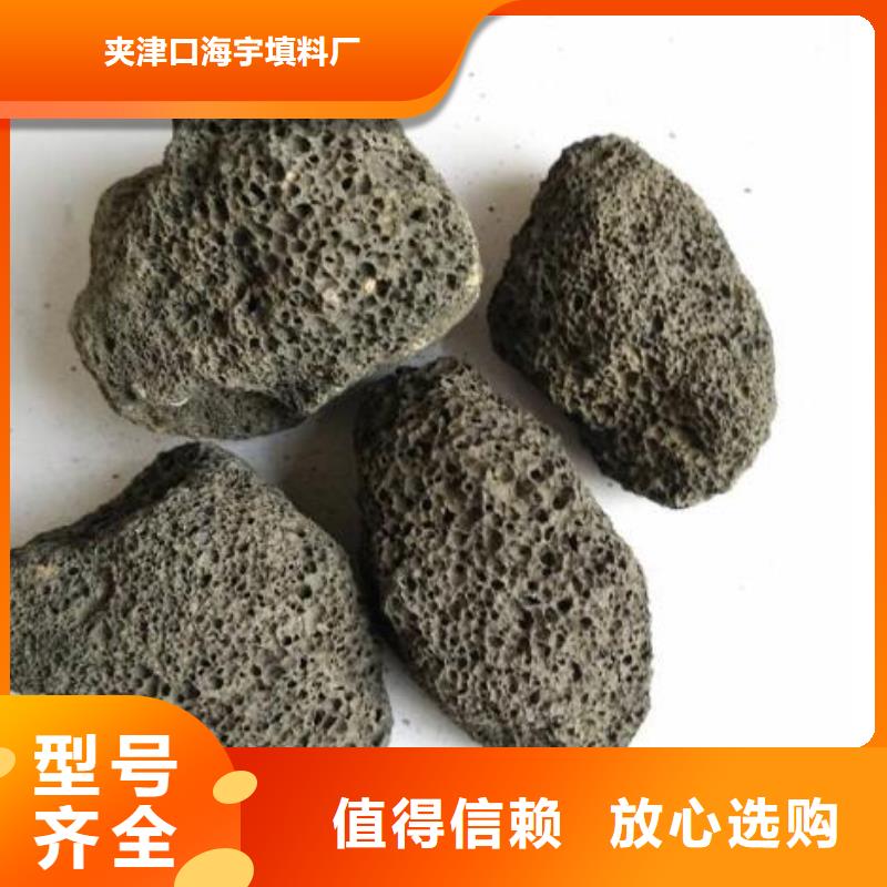 火山岩多面空心球现货满足大量采购