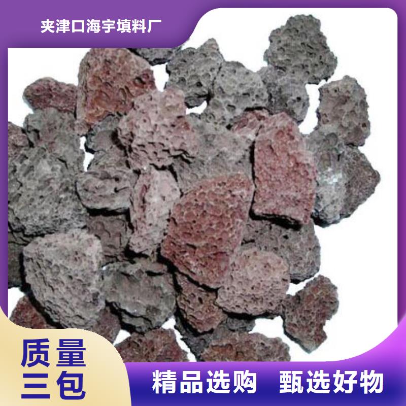 火山岩生物陶粒滤料优选厂家