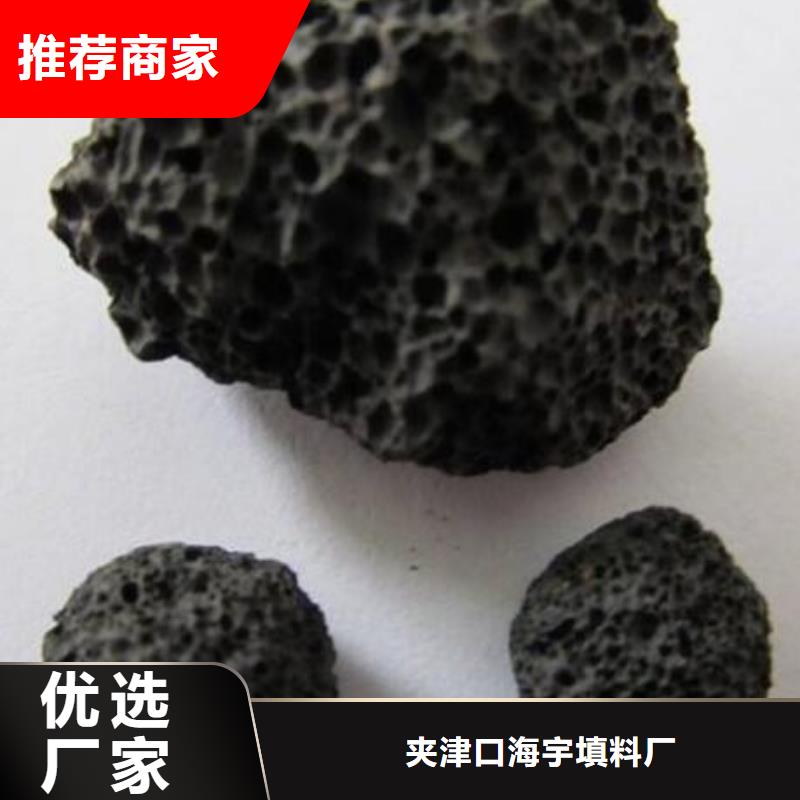 【火山岩液面覆盖球专注细节专注品质】
