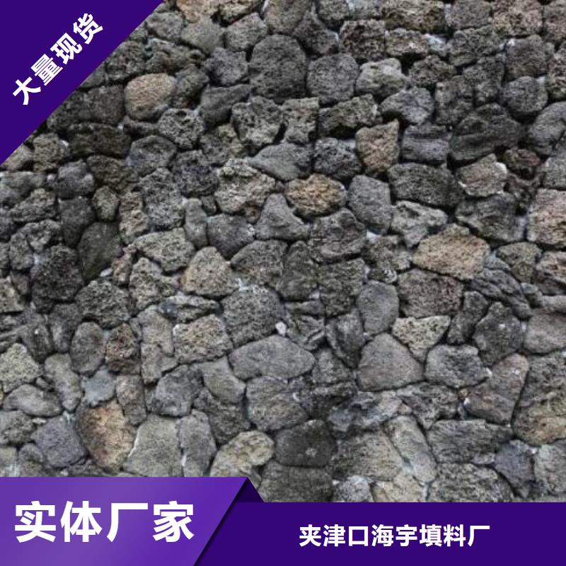 火山岩-液面覆盖球厂家