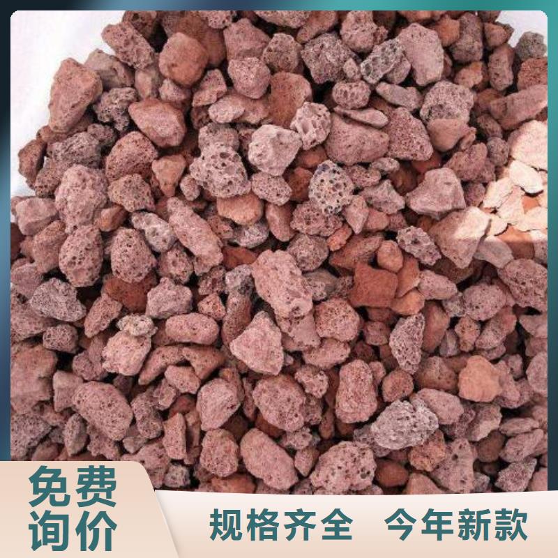 火山岩多面空心球用心制作