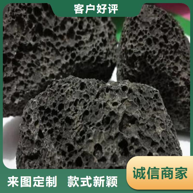 火山岩多面空心球用心制作