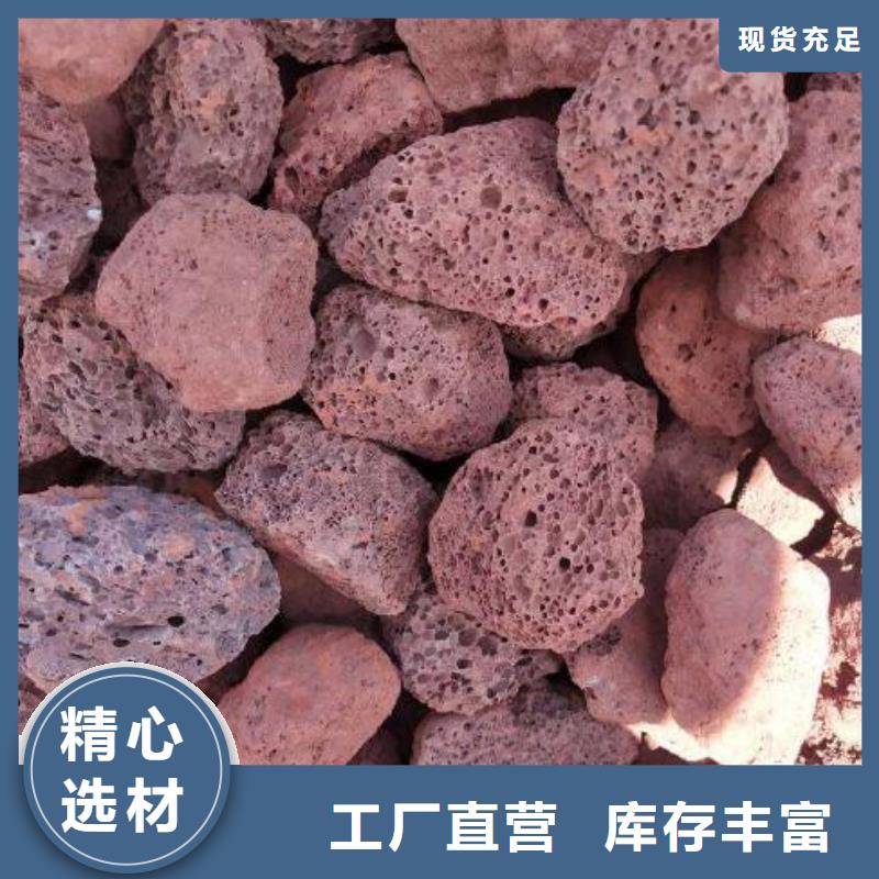 【火山岩液面覆盖球专注细节专注品质】