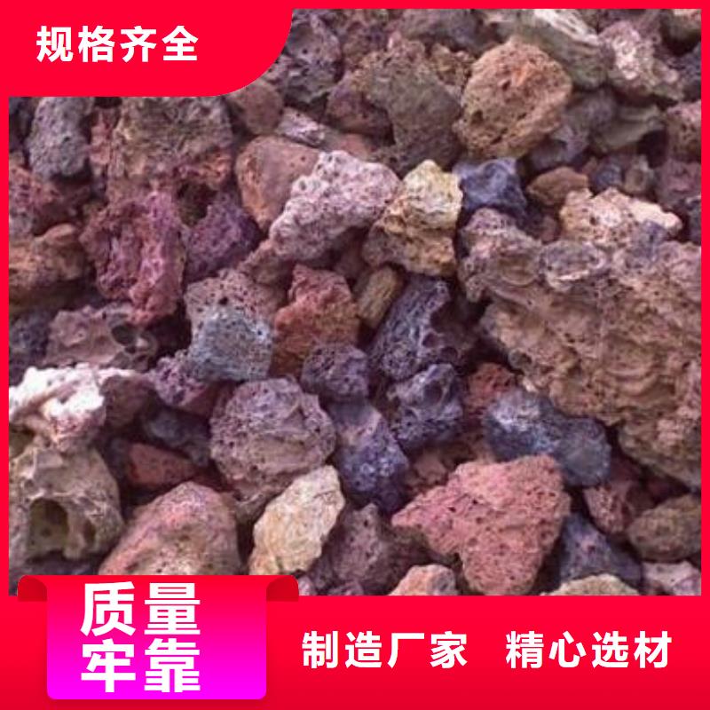 火山岩-液面覆盖球卓越品质保障