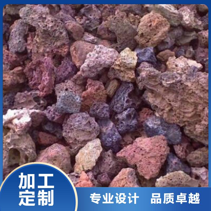 火山岩多面空心球用心制作