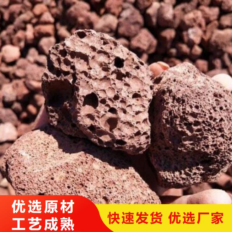 火山岩生物陶粒滤料优选厂家