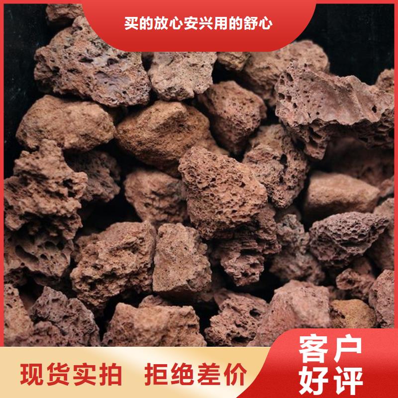 火山岩多面空心球用心制作