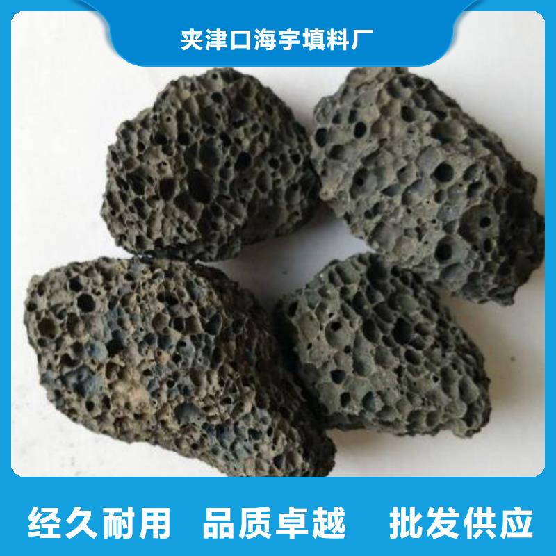 火山岩-液面覆盖球卓越品质保障