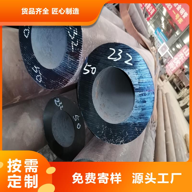 无缝管,耐酸钢管做工精细