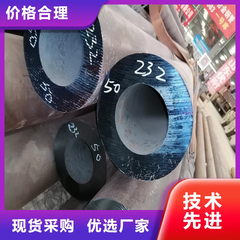 无缝管耐酸钢板自产自销