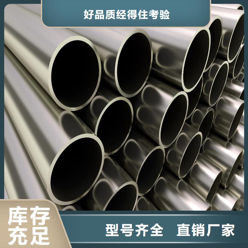 哈氏合金_不锈钢管加工专注生产制造多年