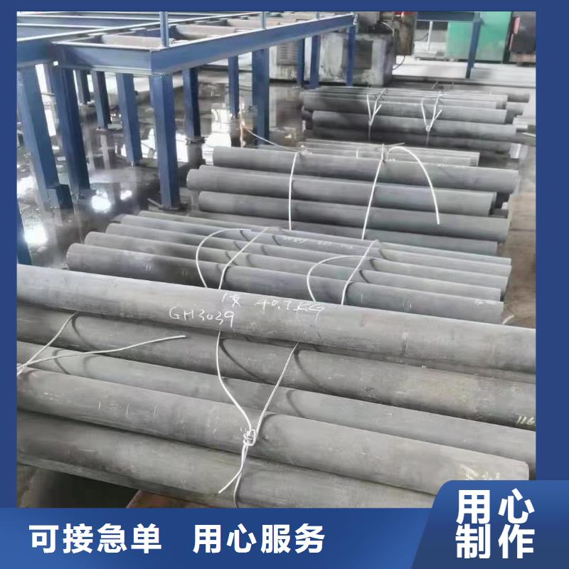 哈氏合金哈氏合金加工种类多质量好