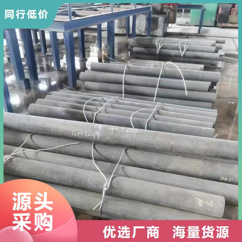 哈氏合金耐候景观雕塑用心经营
