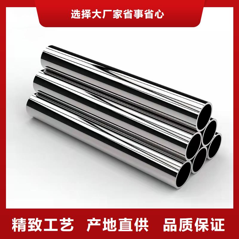 哈氏合金不锈钢棒加工N年生产经验