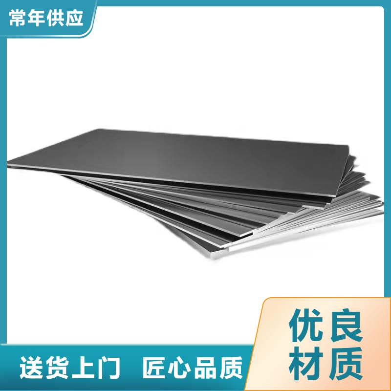 哈氏合金,耐酸钢管大厂生产品质