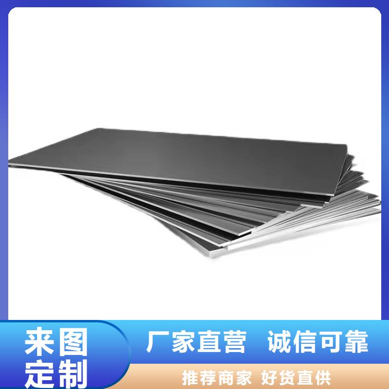 哈氏合金 耐候钢板诚信经营现货现发
