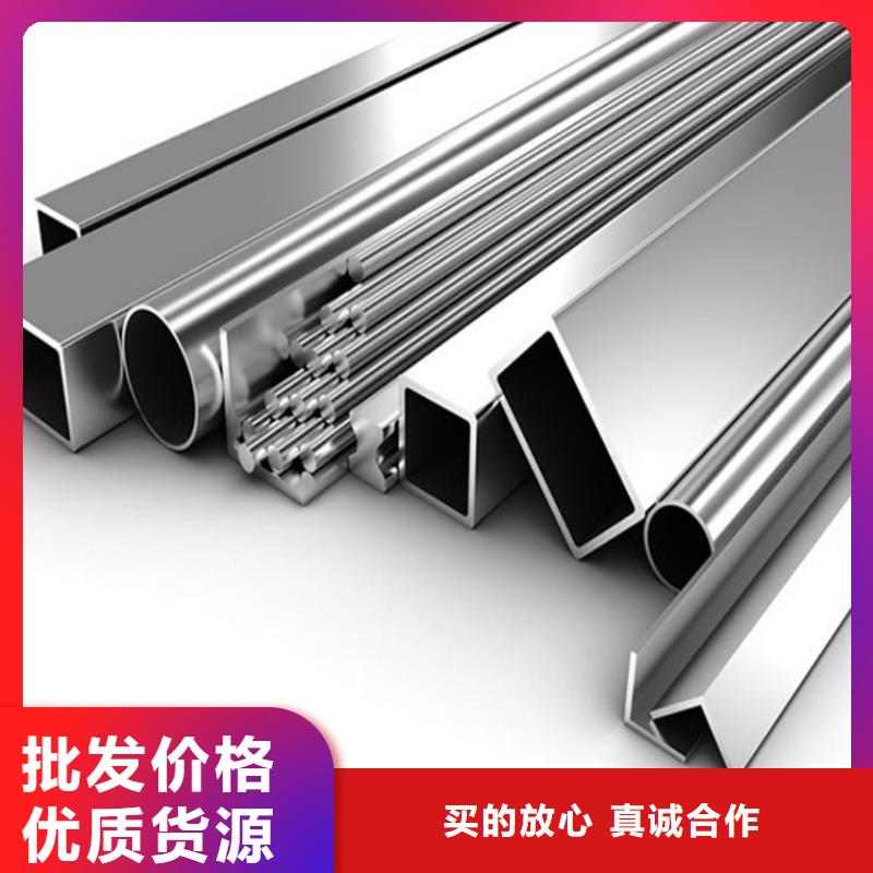 哈氏合金不锈钢管加工用心做好每一件产品