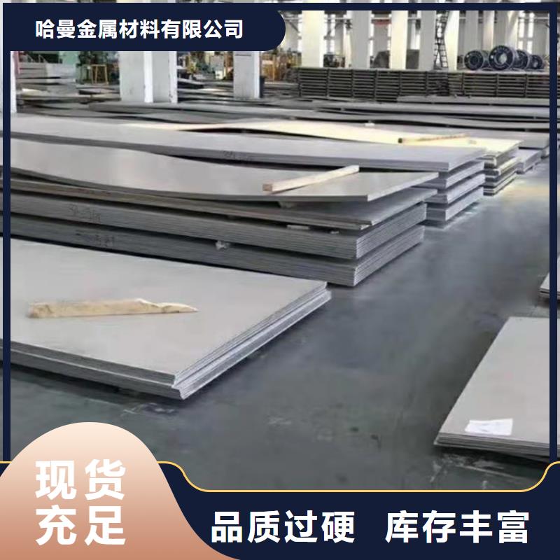 锈蚀钢板视频-锈蚀钢板_直辖香港市场覆盖等