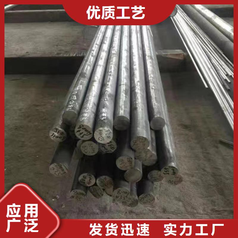 哈氏合金 耐候钢板诚信经营现货现发