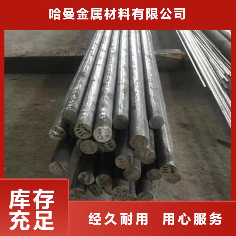哈氏合金_不锈钢管加工专注生产制造多年