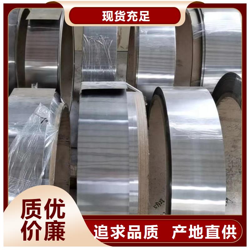 哈氏合金_耐候钢管订制批发