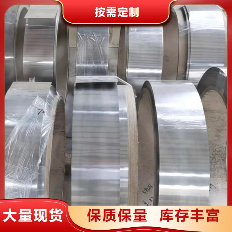 哈氏合金哈氏合金加工用心做好每一件产品