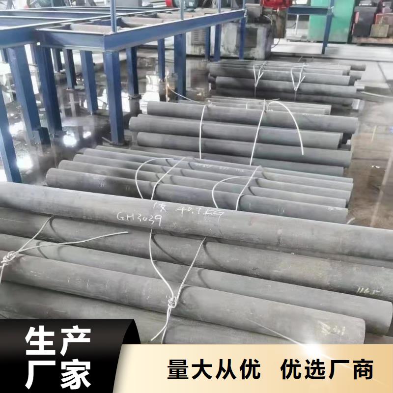 哈氏合金 不锈钢激光切割为您提供一站式采购服务