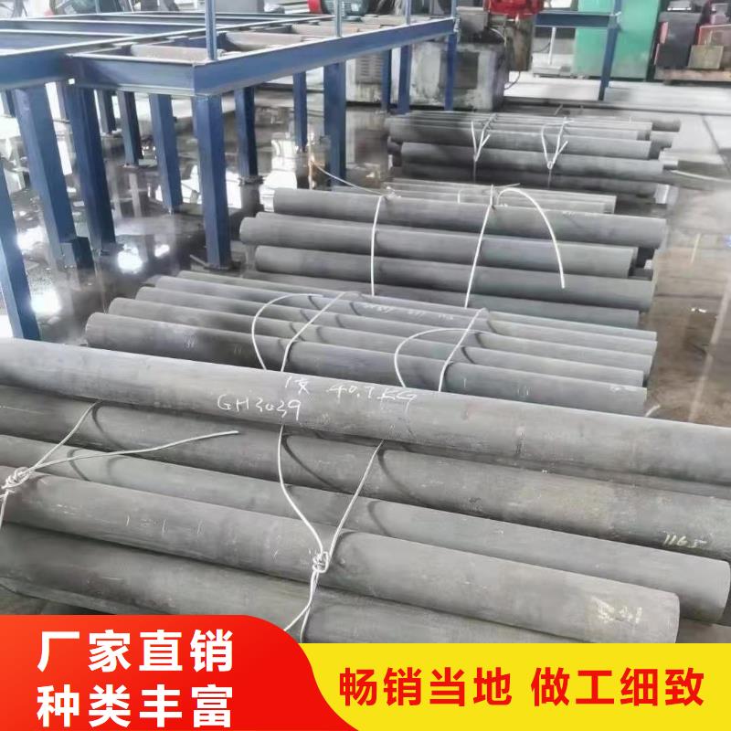 锈蚀钢板视频-锈蚀钢板_直辖香港市场覆盖等