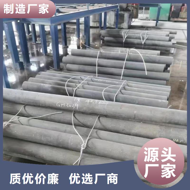 哈氏合金不锈钢棒加工N年生产经验