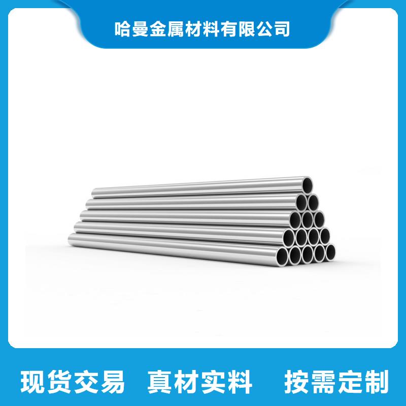 哈氏合金,耐酸钢管大厂生产品质
