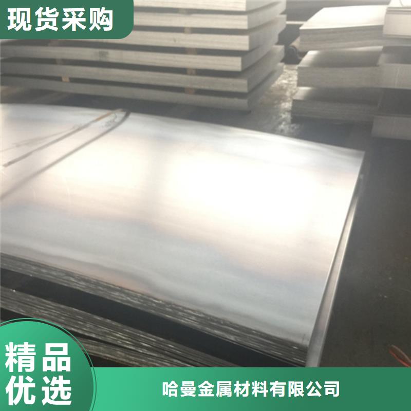 哈氏合金_耐候钢管订制批发