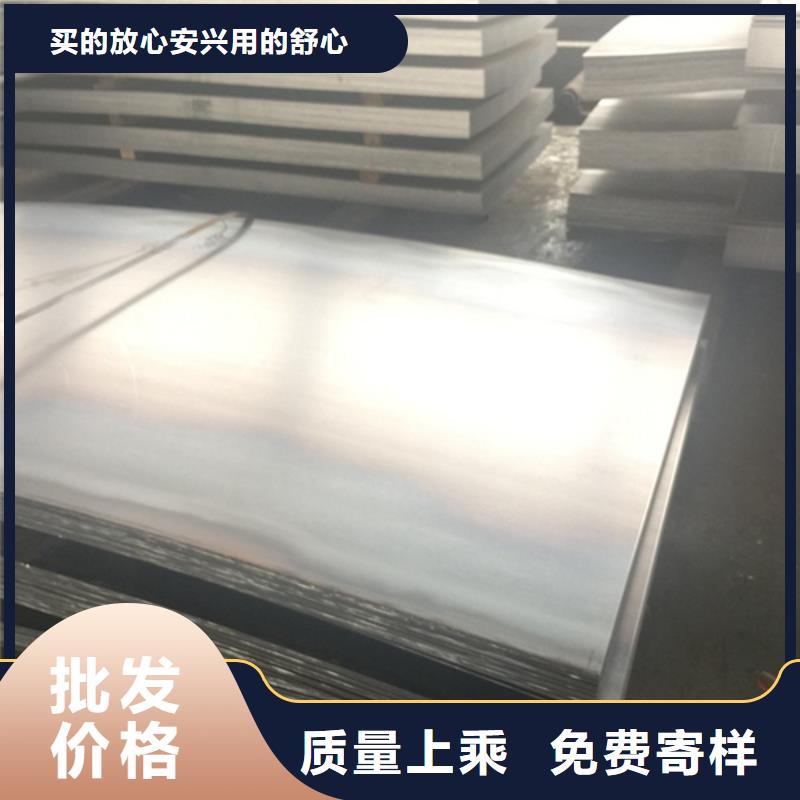 锈蚀钢板视频-锈蚀钢板_直辖香港市场覆盖等