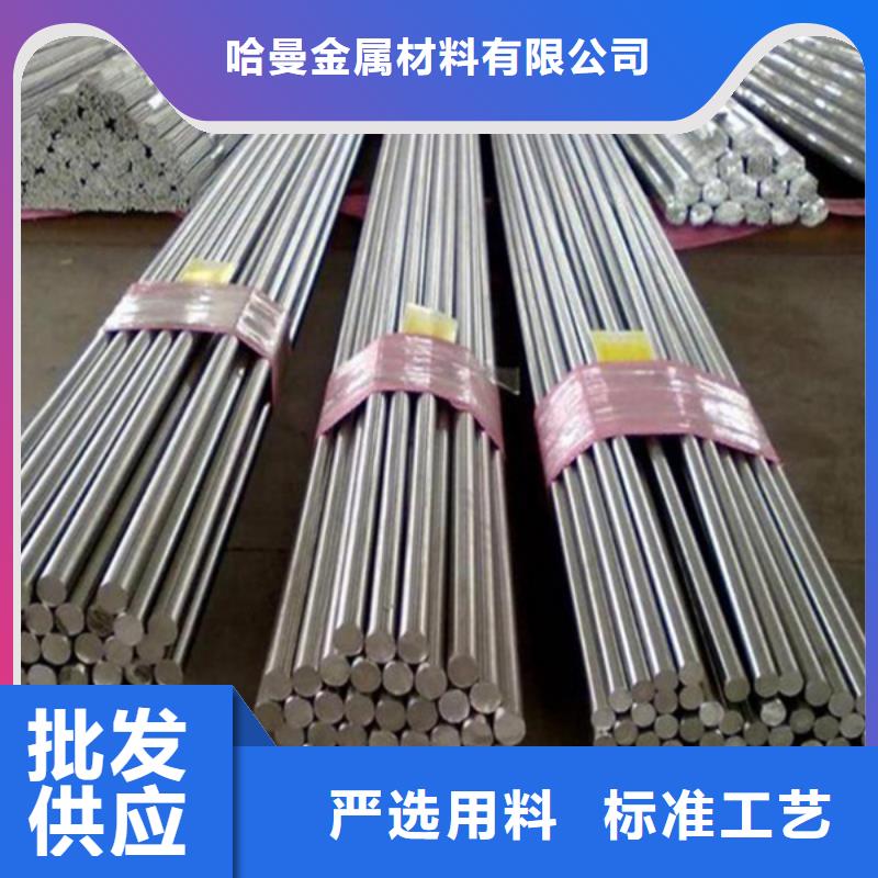 哈氏合金_耐候钢管订制批发