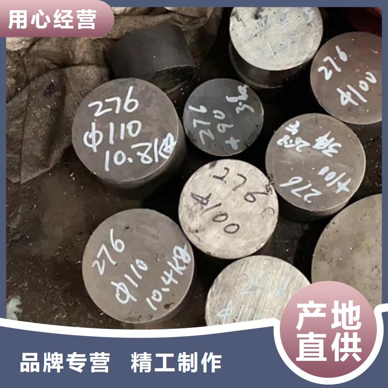 哈氏合金_耐候钢管订制批发