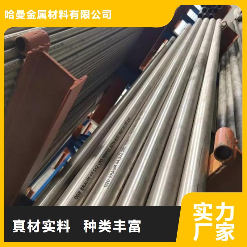哈氏合金【耐腐蚀钢板】一站式采购商家