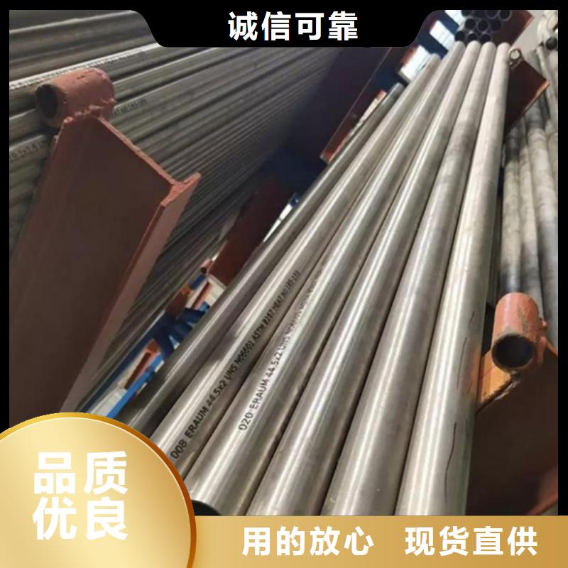 哈氏合金不锈钢棒加工N年生产经验