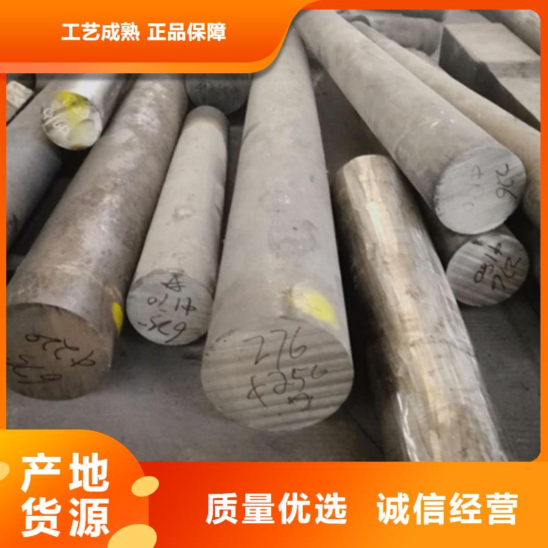 哈氏合金 不锈钢激光切割为您提供一站式采购服务